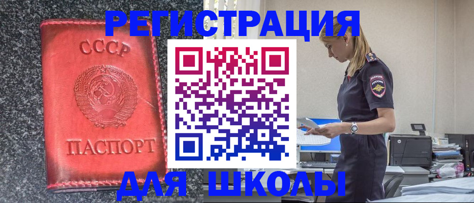 найти адрес прописки в Кодинске